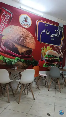 عکس فست فود شبدیز، شهرک ابوذر، مشهد 2