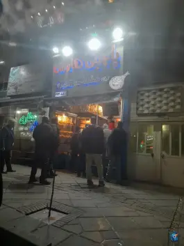عکس پاچینی هاوس، حکیمیه، تهران 3