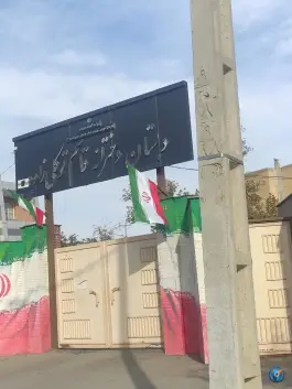 عکس دبستان دخترانه قاسم توکلی زاده، شهید بهشتی، مشهد 1