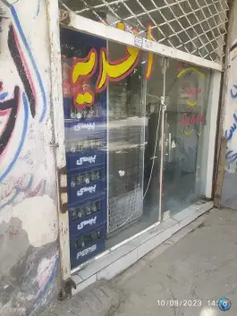 اغذیه وطن دوست، تپه سلام، مشهد
