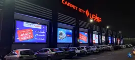 عکس پارکینگ شهر فرش، شهرک آزادی، تهران 4