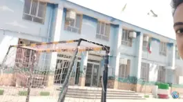 عکس دبیرستان کاخکی دوره اول، محله شاهد، مشهد 2