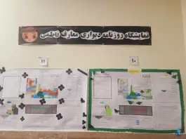 عکس دبستان بین المللی زهرا حداد «حضرت معصومه» مشهد 5