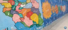 عکس مدرسه گلشن علم، محله بلال، مشهد 4