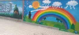 عکس مدرسه گلشن علم، محله بلال، مشهد 5