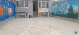 عکس مدرسه گلشن علم، محله بلال، مشهد 6