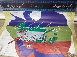 عکس خوراک ایرانشهر، محله کشاورز، تهران 5
