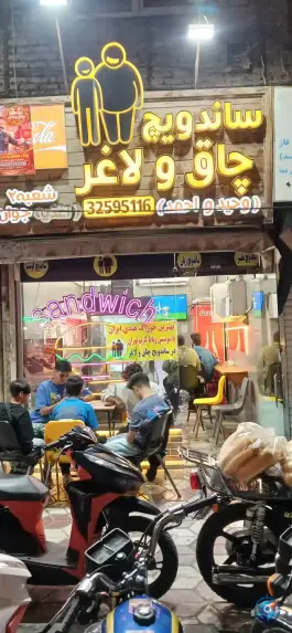 ساندویچی چاق و لاغر، محله تلگرد، مشهد
