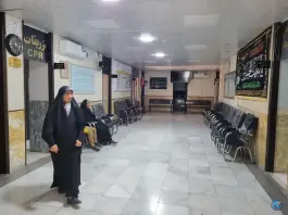 عکس درمانگاه خیریه امام حسن عسکری (ع) - شهرک مهرآباد مشهد 3
