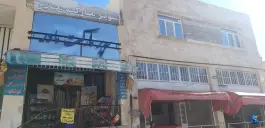 سوپر مارکت مادر، مولانا ۳، شیراز