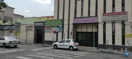 عکس درمانگاه فرهنگیان منطقه ۱۴، محله چهارصد دستگاه، تهران 7
