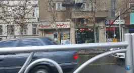 عکس داروخانه امیریه «شاهین سابق» ولیعصر تهران 2