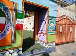 هنرستان ایران تکنیک ۲، گلستان، تهران
