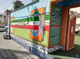 عکس هنرستان ایران تکنیک ۲، گلستان، تهران 2