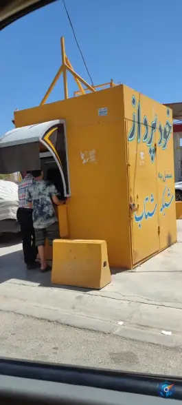 عابر بانک خودپرداز طلاییه، احمد آباد، شیراز