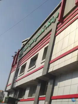 داروخانه حضرت فاطمه زهرا (س)، محله ابوذر، تهران