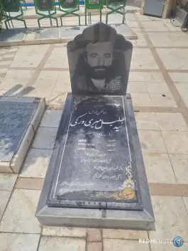 عکس آرامستان امامزاده طاهر، یاس جنوبی، کرج 4