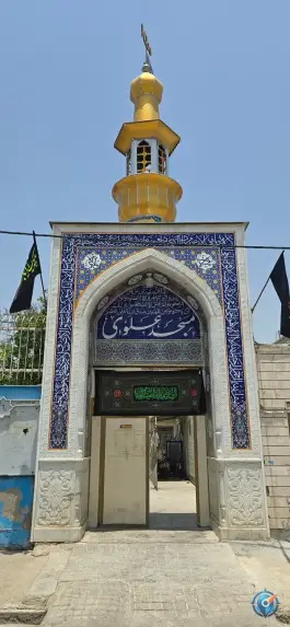 عکس مسجد علوی محله مسلم شیراز 5