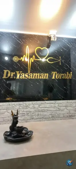 عکس کلینیک پزشکی درمانی زیبایی در بندر انزلی 3