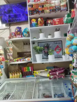 هایپر مارکت مولانا، محله ارم صدرا، شیراز