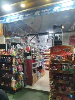 عکس هایپر مارکت مولانا، محله ارم صدرا، شیراز 3