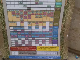 عکس بیمارستان نجمیه «محله شیخ هادی» تهران 9