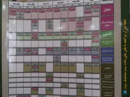 عکس بیمارستان نجمیه «محله شیخ هادی» تهران 10
