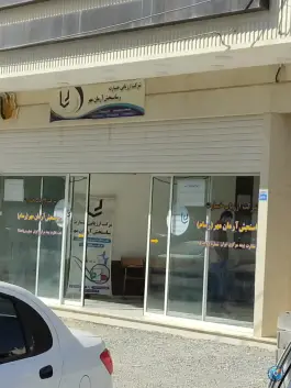 عکس های ارزیابی خسارت بیمه آسیا در محله مهدی آباد اصفهان