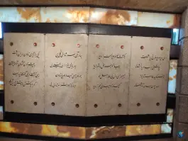 عکس هتل بابا طاهر، میدان باباطاهر، همدان 4