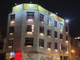 عکس مهمانپذیر ارشیا، فاطمیه، کرج 5
