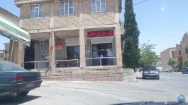 عکس های نانوایی سنگک ماشینی، شهرک گلستان، شیراز