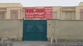 آموزشگاه زبان آریا، پوریای ولی، سیرجان