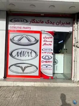عکس مدیران یدک ماندگار، جاده ملارد، کرج 1