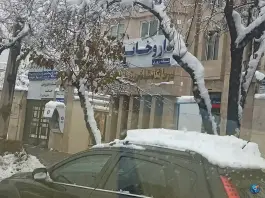 عکس داروخانه شبانه روزی دکتر حسینی آزاد، محله دانشگاه، مشهد 1