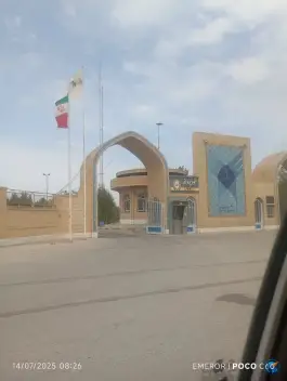 دانشگاه آزاد اسلامی میبد، مهرآباد، میبد