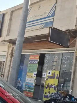 دفتر پیشخوان دولت گویم شیراز