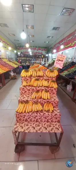 میوه و سبزی فروشی کاج کرج