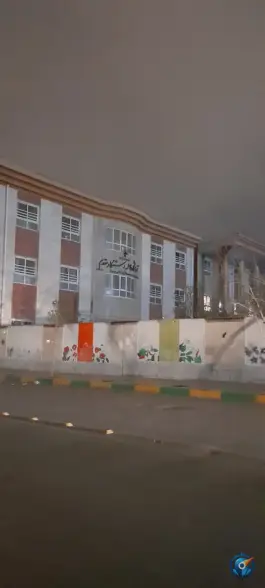 عکس دبستان فاطمه رستگار مقدم، عباس آباد، مشهد 3