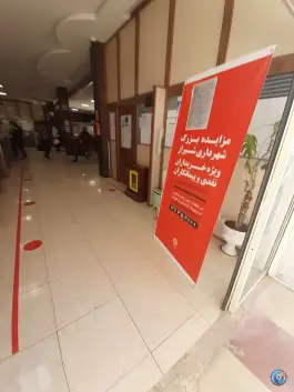 عکس شهرداری منطقه 11 شیراز، سرداران، شیراز 2