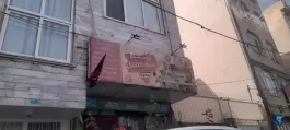 هایپرمارکت پانیذ، قلمستان، کرج