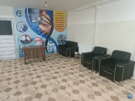 عکس درمانگاه شبانه روزی موعود نهاوند 2