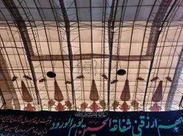 عکس حسینیه زرگر باشی، محله خلجا، اصفهان 2