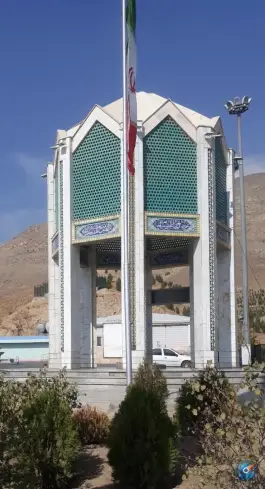 عکس مقبره شهدای گمنام ارتش - مظفر تهران 5
