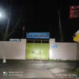 دبیرستان دوره اول پسرانه دکتر معین، انبارسر - چمخاله، کیاشهر