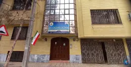 عکس هنرستان دخترانه هنر و رسانه، بلوار ملاصدرا، مشهد 9