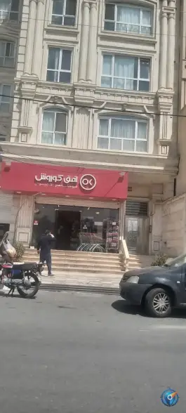 عکس های افق کوروش «امیر کبیر» گرمدره کرج