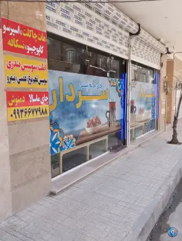 سفره خانه سنتی سردار ولیعصر 6 کرج