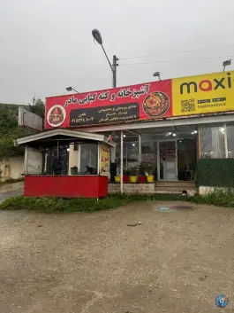 عکس آشپزخانه و کته کبابی محلی مادر، کلاردشت، مرزن آباد 1