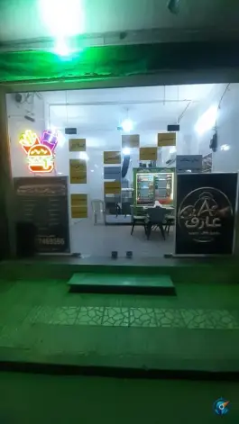 عکس فست فود عارف، محله پردیسان، سلفچگان 3
