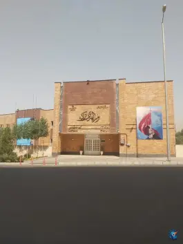 عکس مجتمع فرهنگی آموزشی دخترانه نورالهدی تزکیه، هروی تهران 2